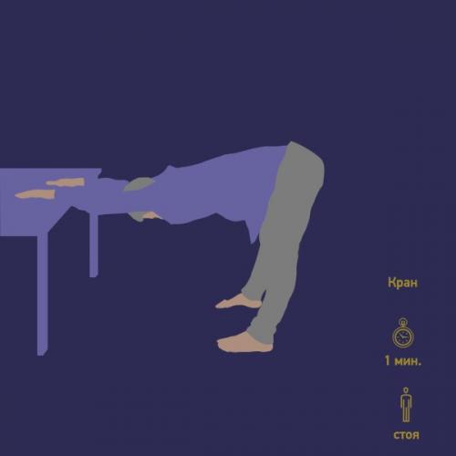 10 йоговских упражнений для мендежеров. 06 10 йоговских упражнений для мендежеров. 06