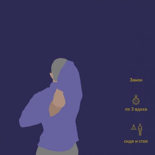 10 йоговских упражнений для мендежеров. 08 10 йоговских упражнений для мендежеров. 08