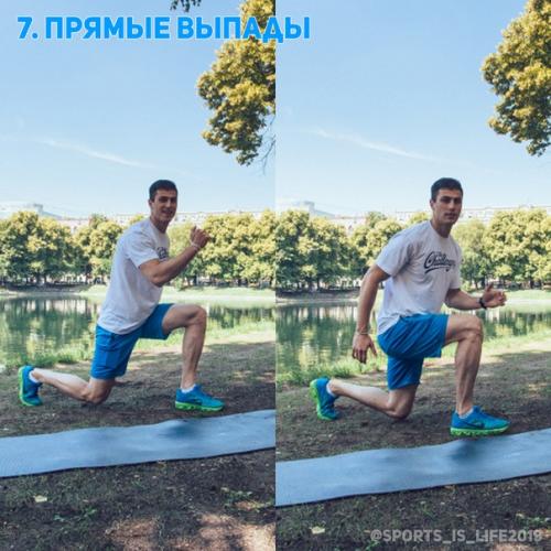 8 мощных упражнений, которые сжигают жир и тренируют всё тело! 06 8 мощных упражнений, которые сжигают жир и тренируют всё тело! 06