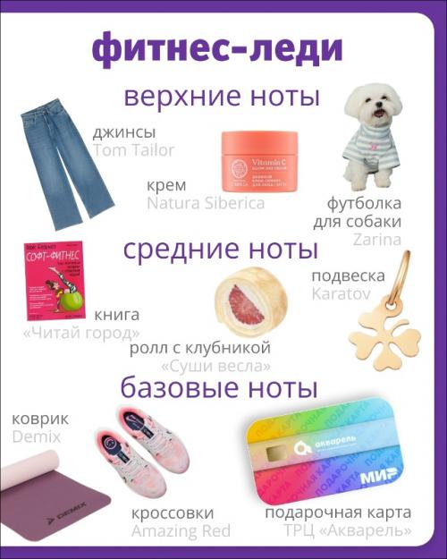 В случае если бы я ароматом … была. 04 В случае если бы я ароматом … была. 04