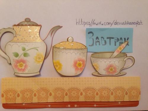 Nice People, ?   Я в фитнес клубе уже с 16: 00, сейчас кручу педальки велотренажера? 02