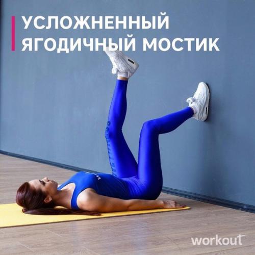 Упражнения, которые помогут проработать все Женские зоны? 04
