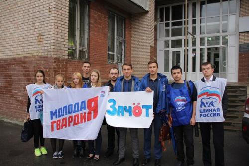 Под контролем проекта Зачет. 09