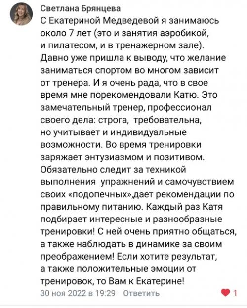 3 причины бежать ко мне на тренировку прямо сейчас. 04 3 причины бежать ко мне на тренировку прямо сейчас. 04