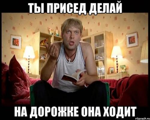 Я в родной дом вернулся. 01