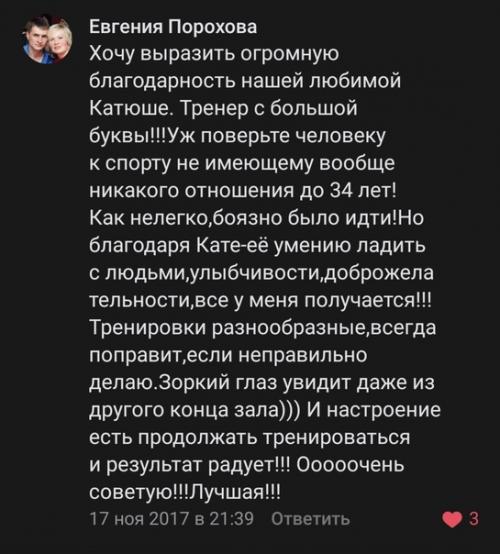 3 причины бежать ко мне на тренировку прямо сейчас. 06 3 причины бежать ко мне на тренировку прямо сейчас. 06