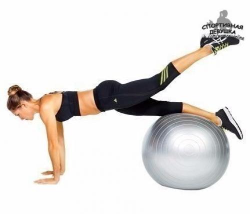 Комплекс упражнений с фитболом для эффективной тренировки мышц ягодиц и ног. 04