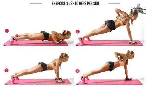 Очень эффективная жиросжигающая тренировка. 02