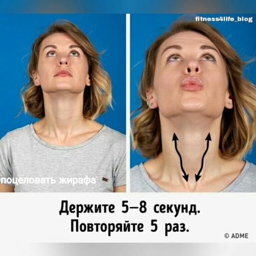Выполняйте эти упражнения каждый день и ваше лицо останется молодым и подтянутым долгие годы. 05