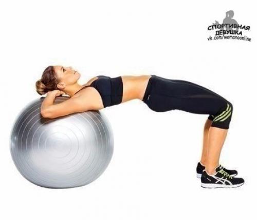 Комплекс упражнений с фитболом для эффективной тренировки мышц ягодиц и ног. 03
