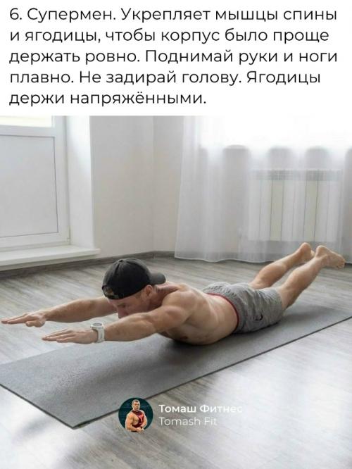 Утро правильно начни. 06