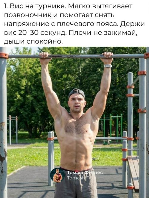 Утро правильно начни. 01