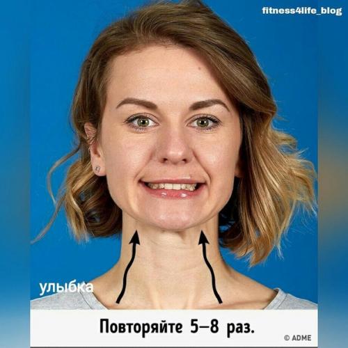 Выполняйте эти упражнения каждый день и ваше лицо останется молодым и подтянутым долгие годы. 07