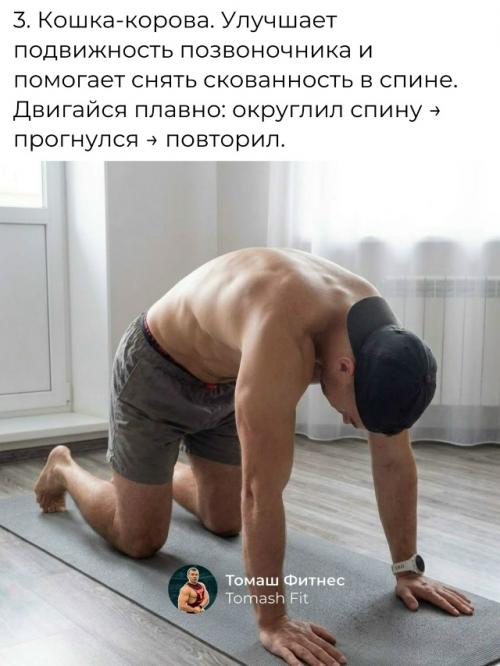 Утро правильно начни. 03