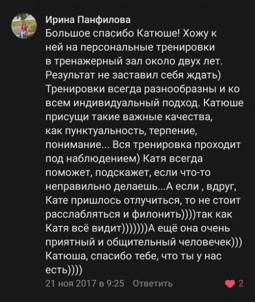 3 причины бежать ко мне на тренировку прямо сейчас. 05 3 причины бежать ко мне на тренировку прямо сейчас. 05