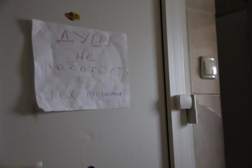 Под контролем проекта Зачет. 08