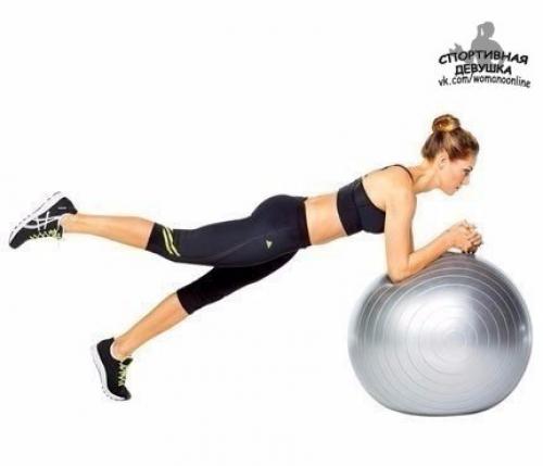 Комплекс упражнений с фитболом для эффективной тренировки мышц ягодиц и ног. 01