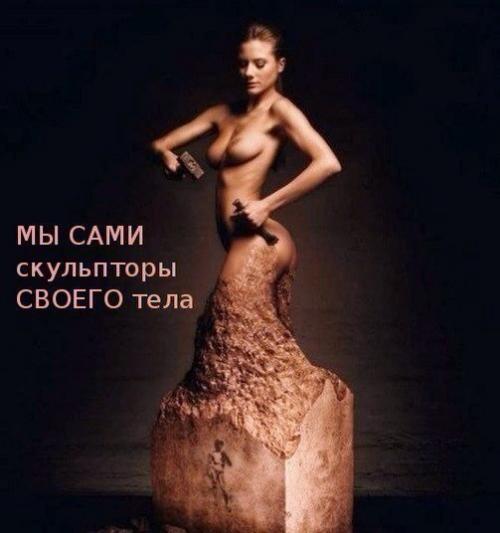 Дорогие мои, милые девушки и женщины! 01 Дорогие мои, милые девушки и женщины! 01