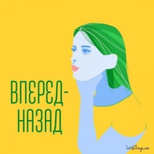 Избавляемся от второго подбородка с легкостью? 06