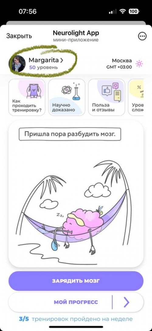 Я, за последние полгода, можно сказать, сроднилась с эллиптическим тренажёром в фитнес - зале. 02