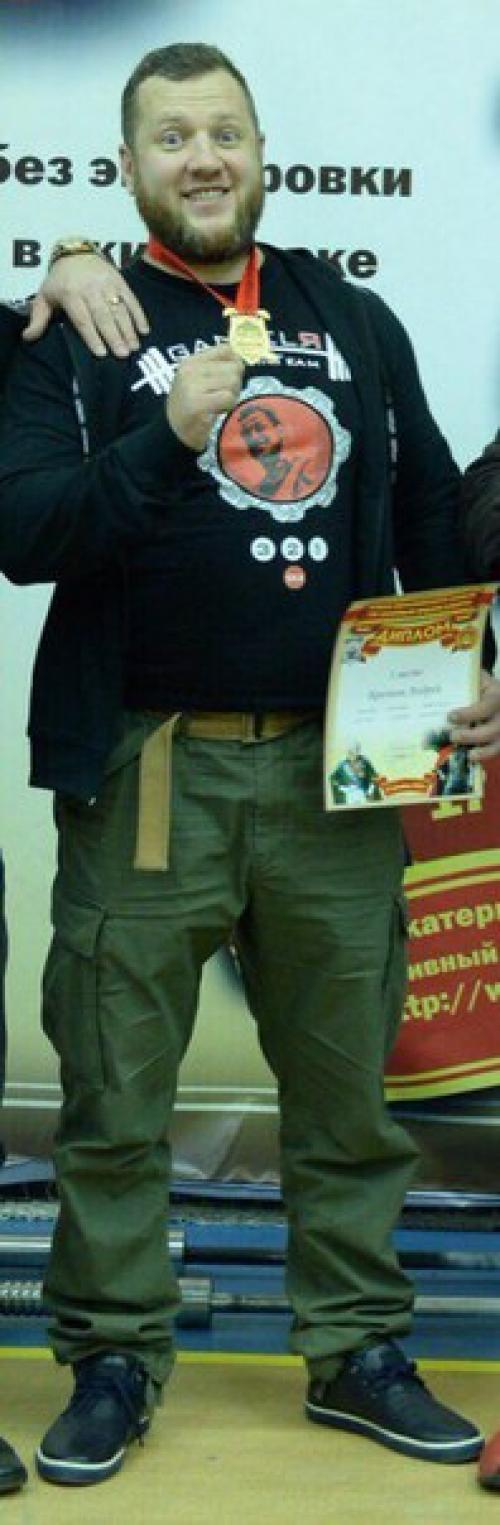 Имя: Андрей. Возраст: 37 лет. 04