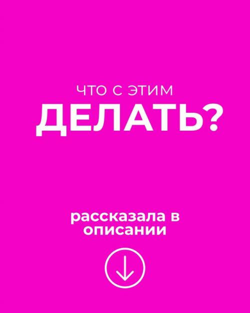В том случае, если вы не пошли эти тесты, то дело не в слабости мышц. 01