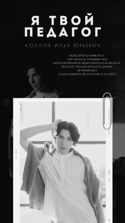 Моя группа Adults Models 18+ - твой путь к совершенству. 01 Моя группа Adults Models 18+ - твой путь к совершенству. 01