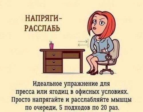 Здоровое_тело@Lunar_Calendar. 03