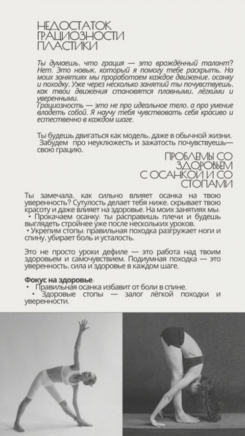 Моя группа Adults Models 18+ - твой путь к совершенству. 06 Моя группа Adults Models 18+ - твой путь к совершенству. 06