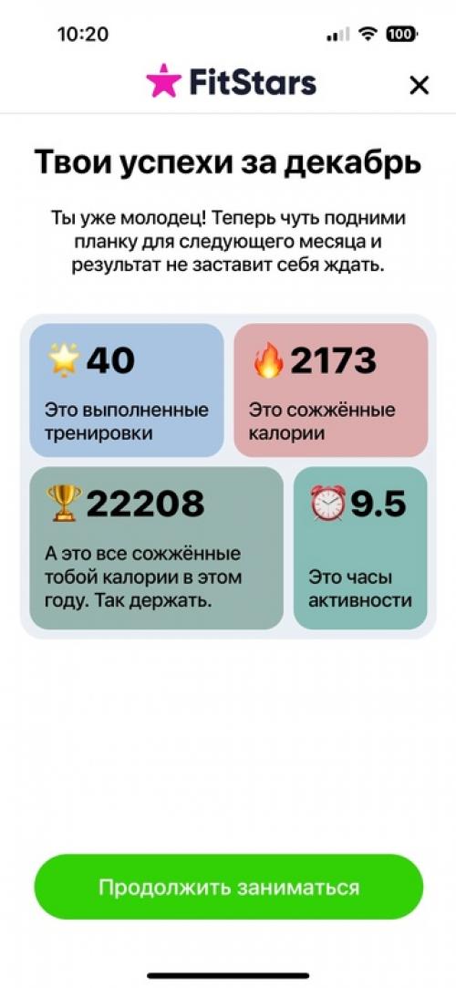 Я, за последние полгода, можно сказать, сроднилась с эллиптическим тренажёром в фитнес - зале. 01