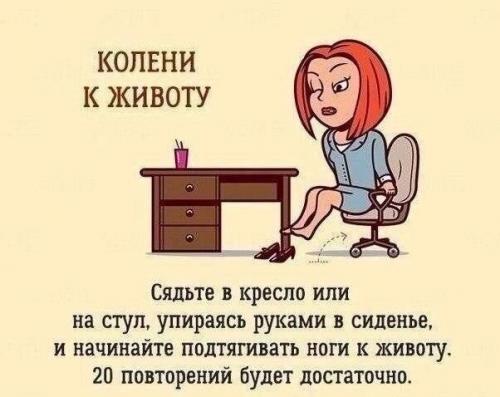 Здоровое_тело@Lunar_Calendar. 02