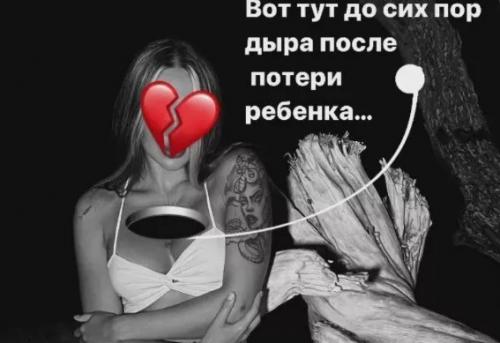 Елизавета полыгалова до сих пор страдает из-за потери ребёнка. 02 Елизавета полыгалова до сих пор страдает из-за потери ребёнка. 02