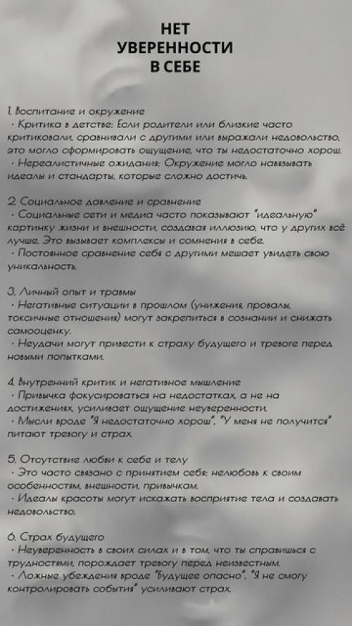 Моя группа Adults Models 18+ - твой путь к совершенству. 04 Моя группа Adults Models 18+ - твой путь к совершенству. 04