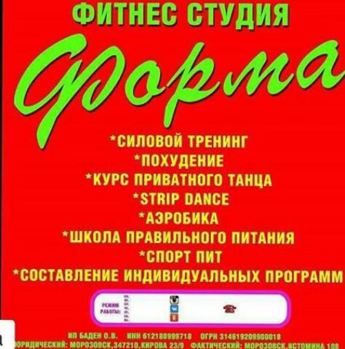 Девчонки привет?  Все, кто хочет стать стройной и подтянутой, похудеть, стать сильнее и просто приятно провести время! 01