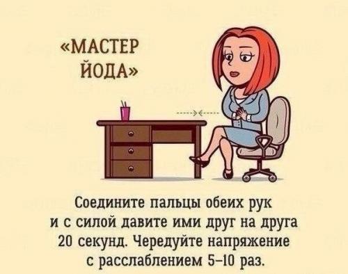 Здоровое_тело@Lunar_Calendar. 04