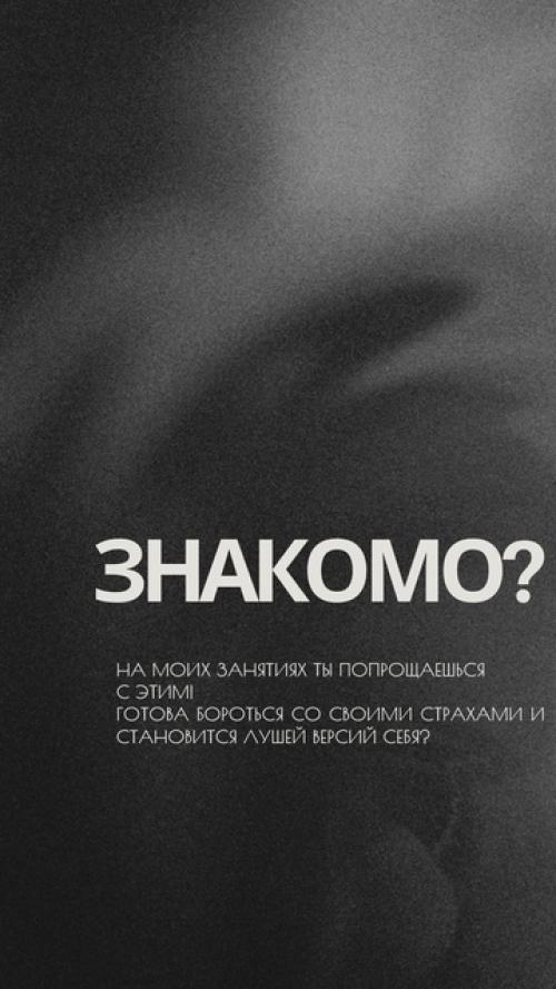 Моя группа Adults Models 18+ - твой путь к совершенству. 03 Моя группа Adults Models 18+ - твой путь к совершенству. 03