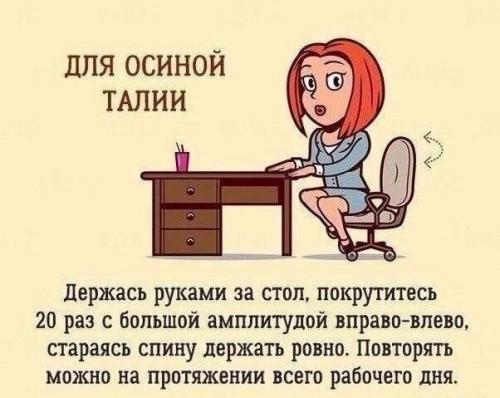 Здоровое_тело@Lunar_Calendar. 06