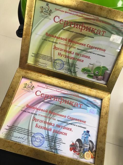 Здравствуйте?  , Меня зовут Вероника? 02