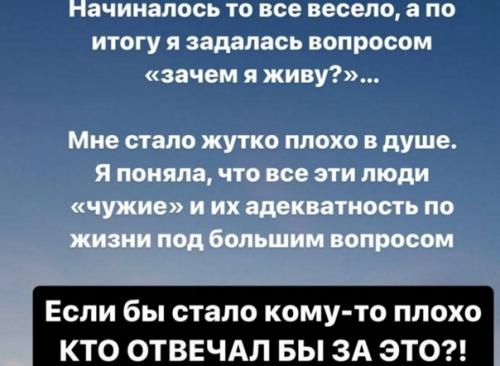 Елизавета полыгалова до сих пор страдает из-за потери ребёнка. 03 Елизавета полыгалова до сих пор страдает из-за потери ребёнка. 03