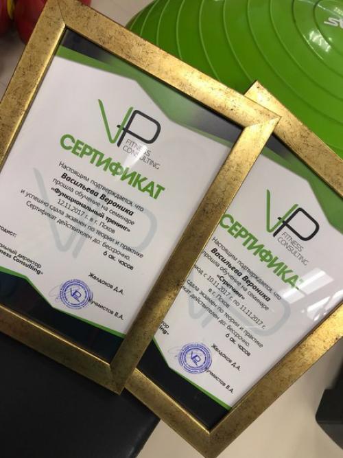 Здравствуйте?  , Меня зовут Вероника? 04