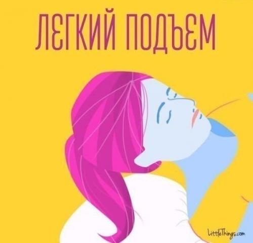 Избавляемся от второго подбородка с легкостью? 02