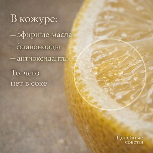 Замороженный лимон - бомба, которая взрывает болезни изнутри. 02 Замороженный лимон - бомба, которая взрывает болезни изнутри. 02