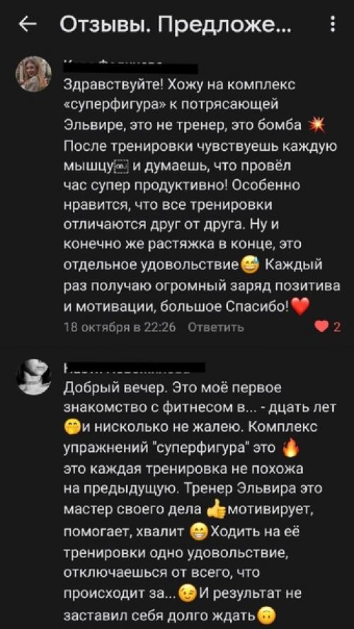 Выжать максимум: так ли важно разнообразие в тренировках? 03