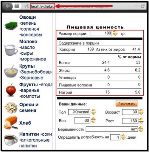 Сушка тела для девушек. 04