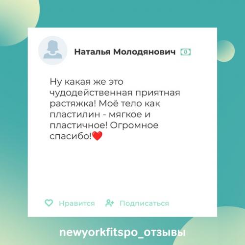 Все вокруг такие гибкие, одна я как Буратино, не могу даже до пола достать с прямыми ногами! 02