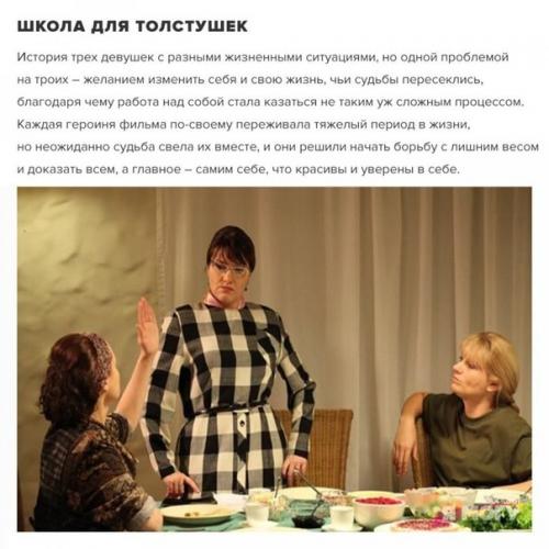 Кино, после просмотра которых вам точно захочется изменить свое тело и жизнь к лучшему! 08