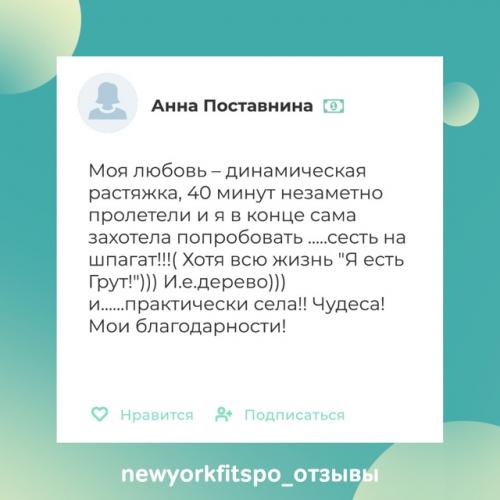 Все вокруг такие гибкие, одна я как Буратино, не могу даже до пола достать с прямыми ногами! 01