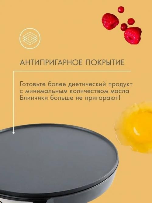 Запрись на кухне - первая заповедь для приготовления груды блинов. 01