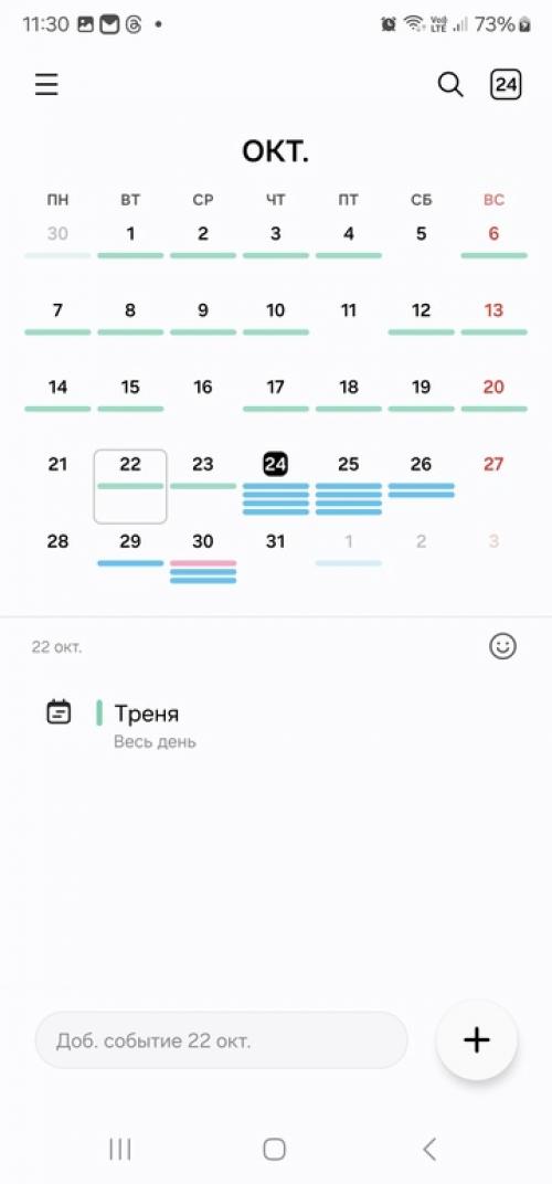 Я начала в июле. 04 Я начала в июле. 04