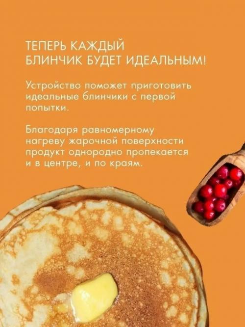 Запрись на кухне - первая заповедь для приготовления груды блинов. 03